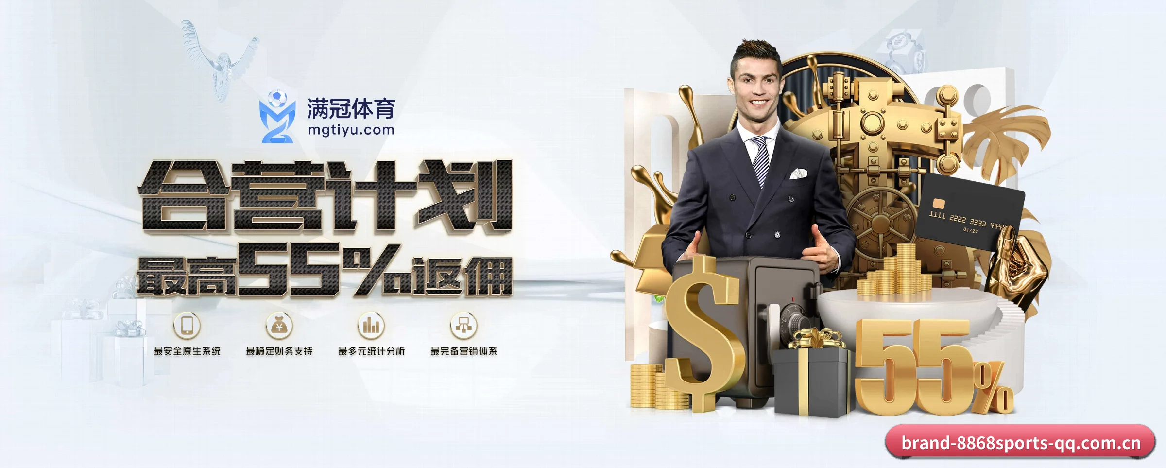 8868体育 APP 深度功能(8868sports)